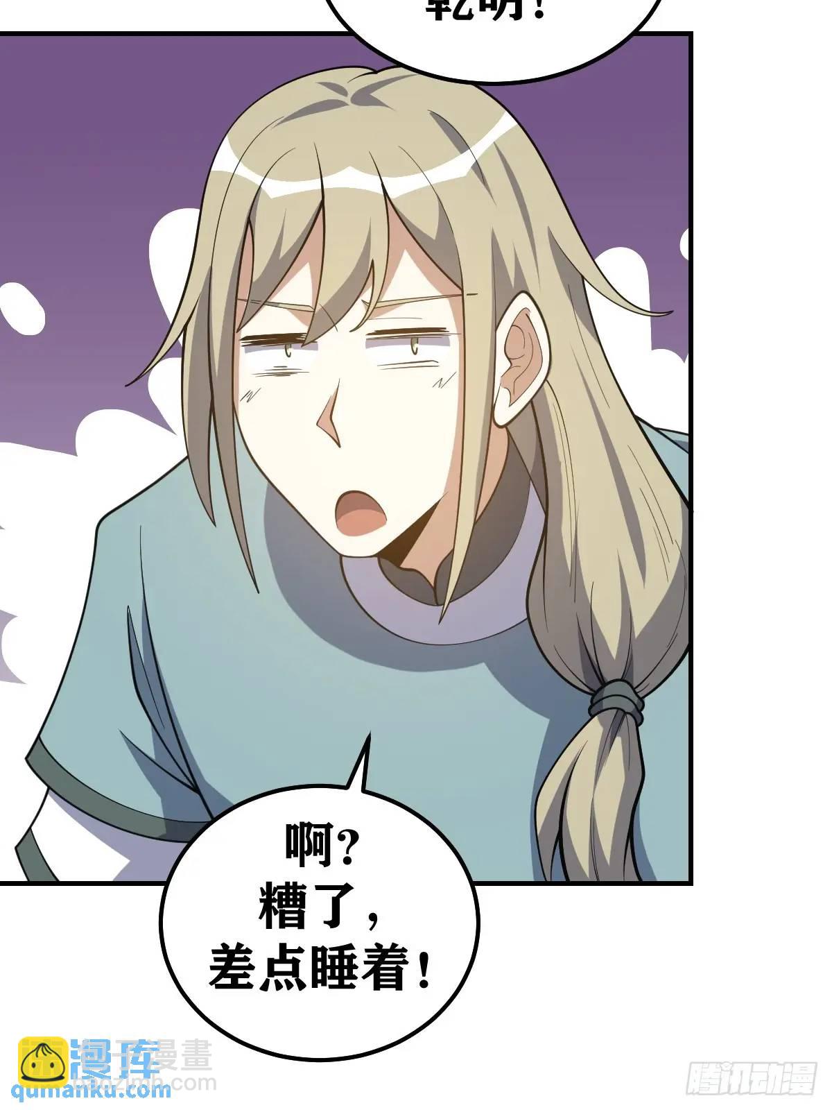 298-第296话