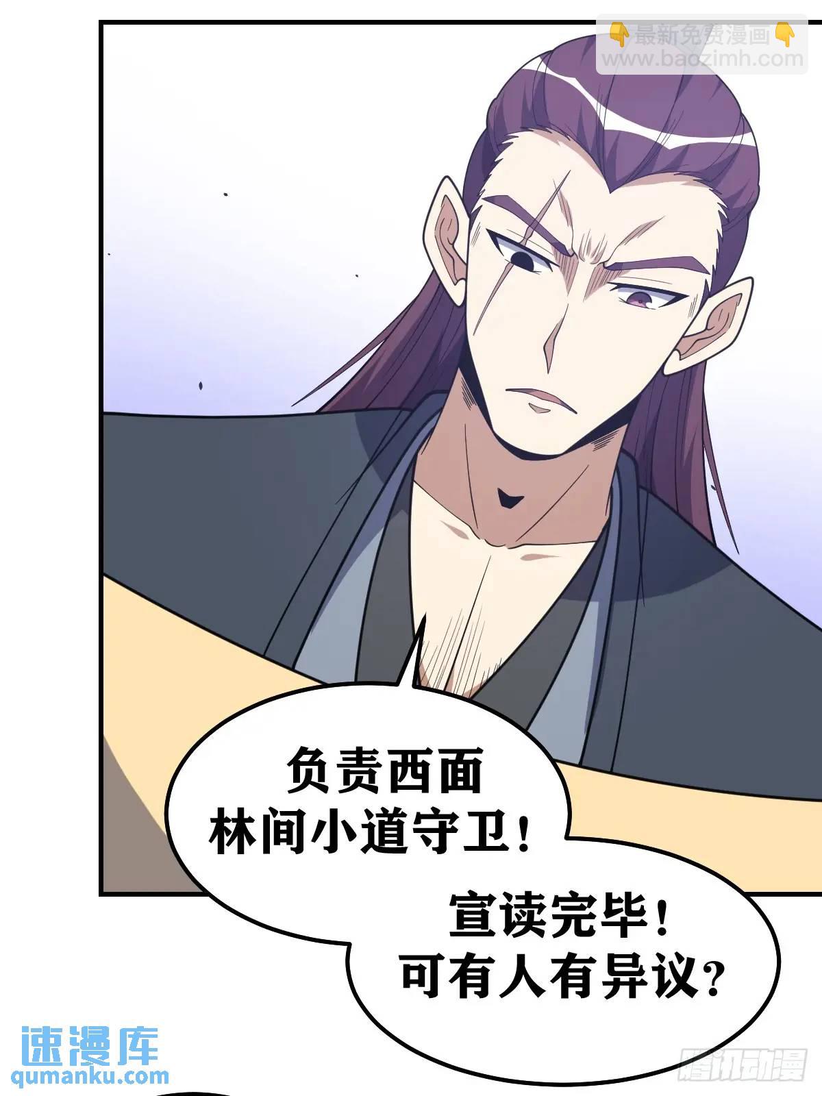 298-第296话