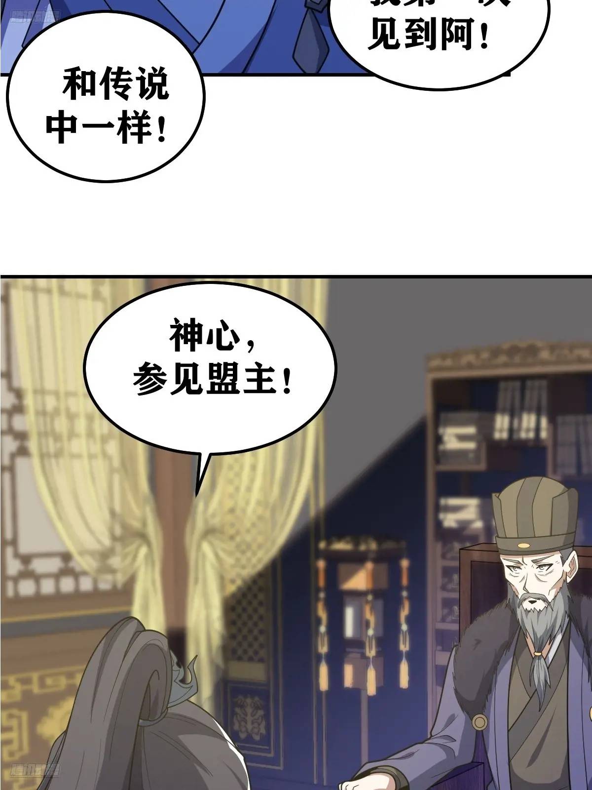 298-第296话