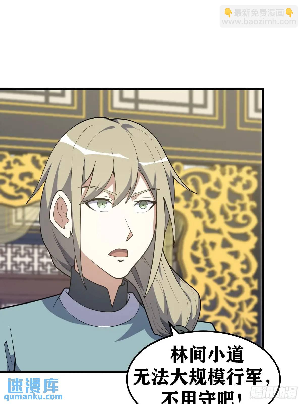 298-第296话