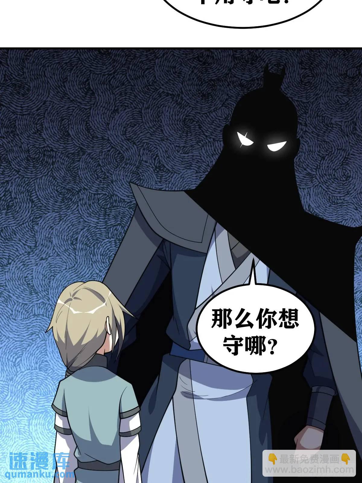 298-第296话