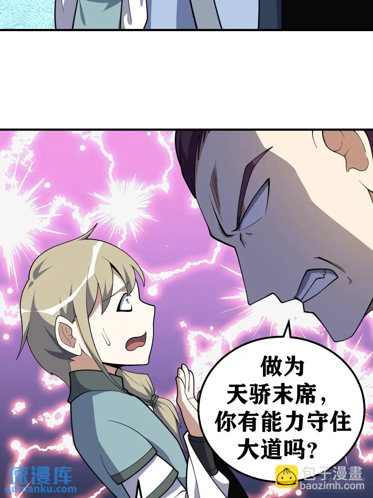 298-第296话