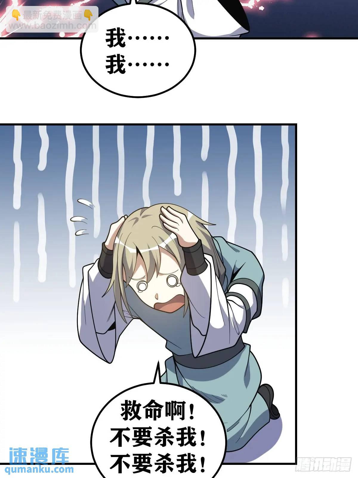 298-第296话