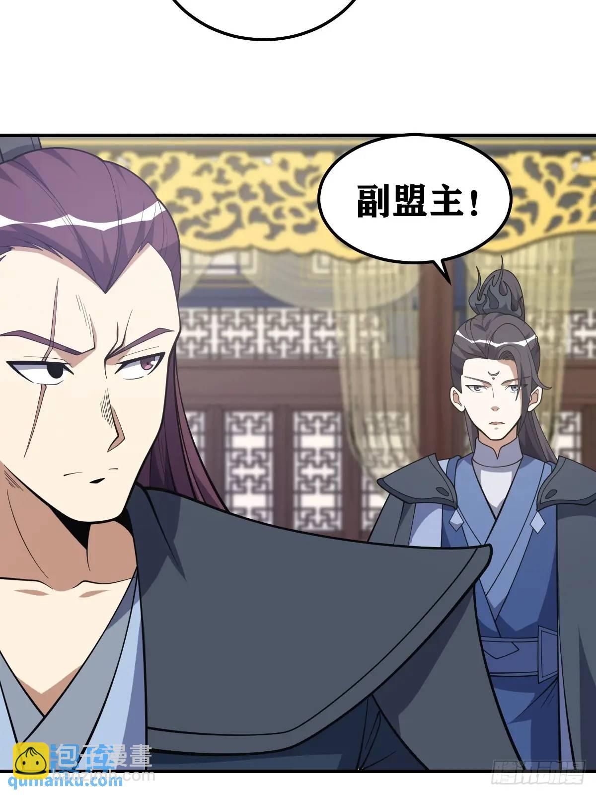 298-第296话