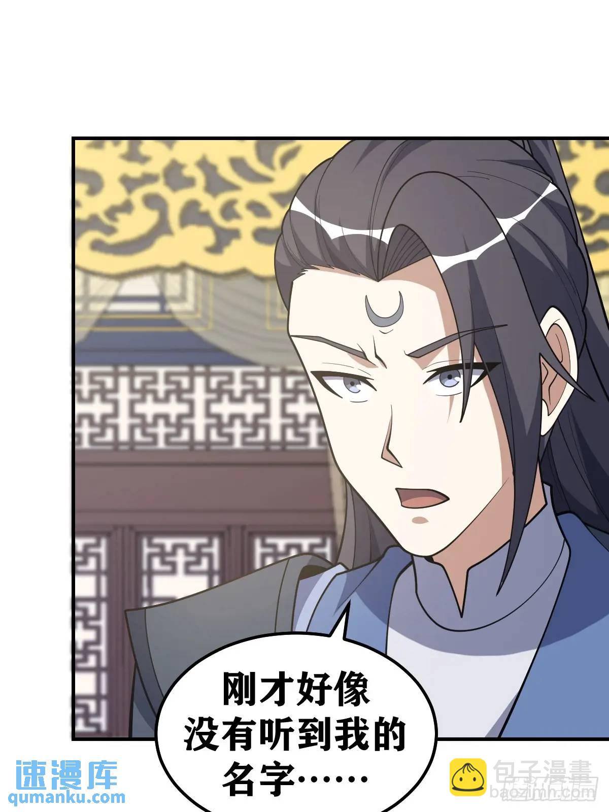 298-第296话