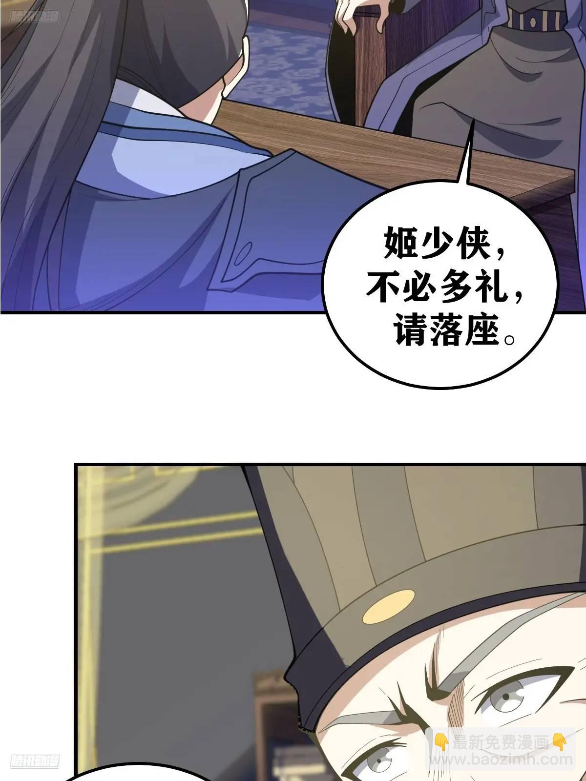 298-第296话