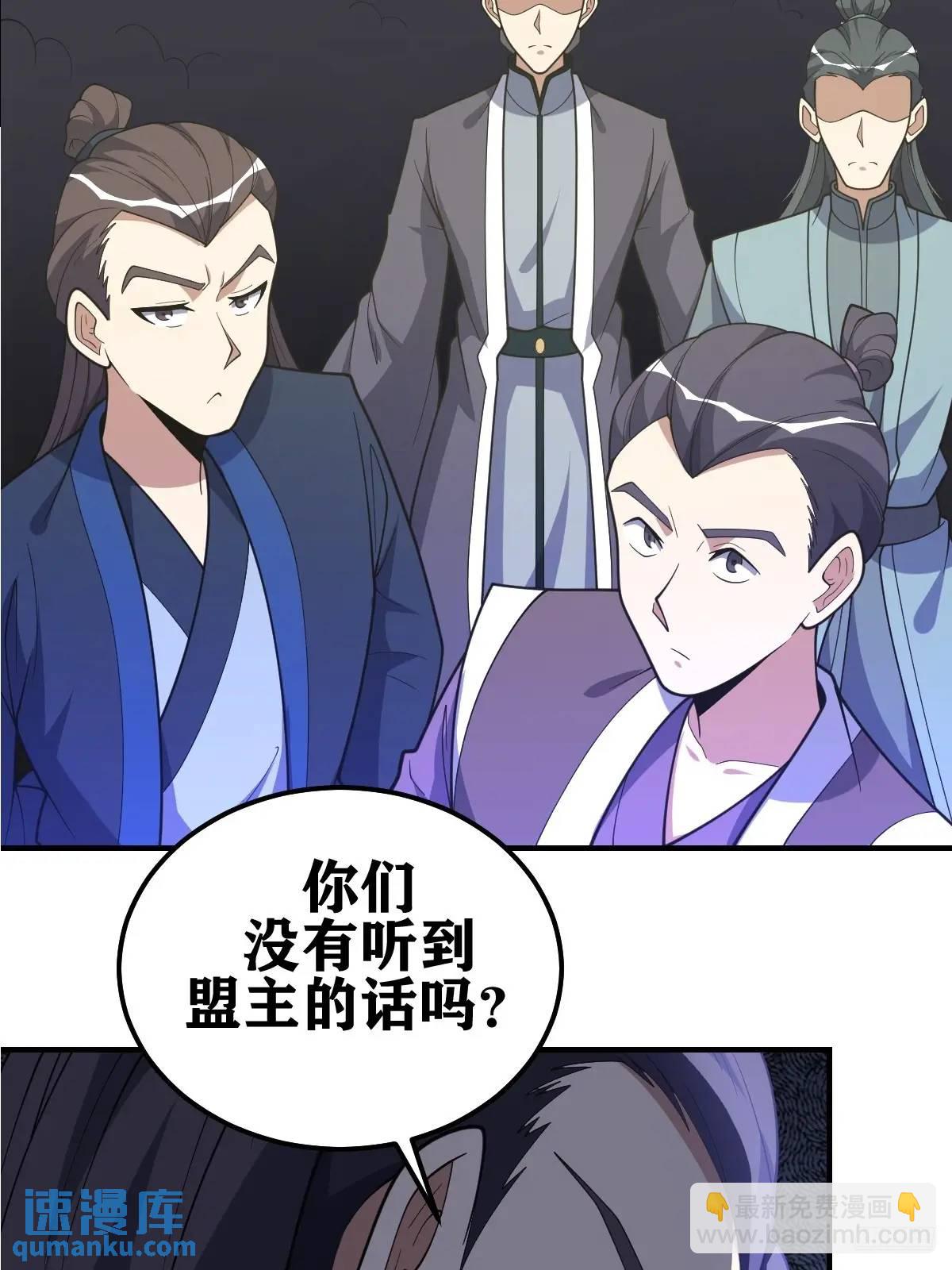 298-第296话