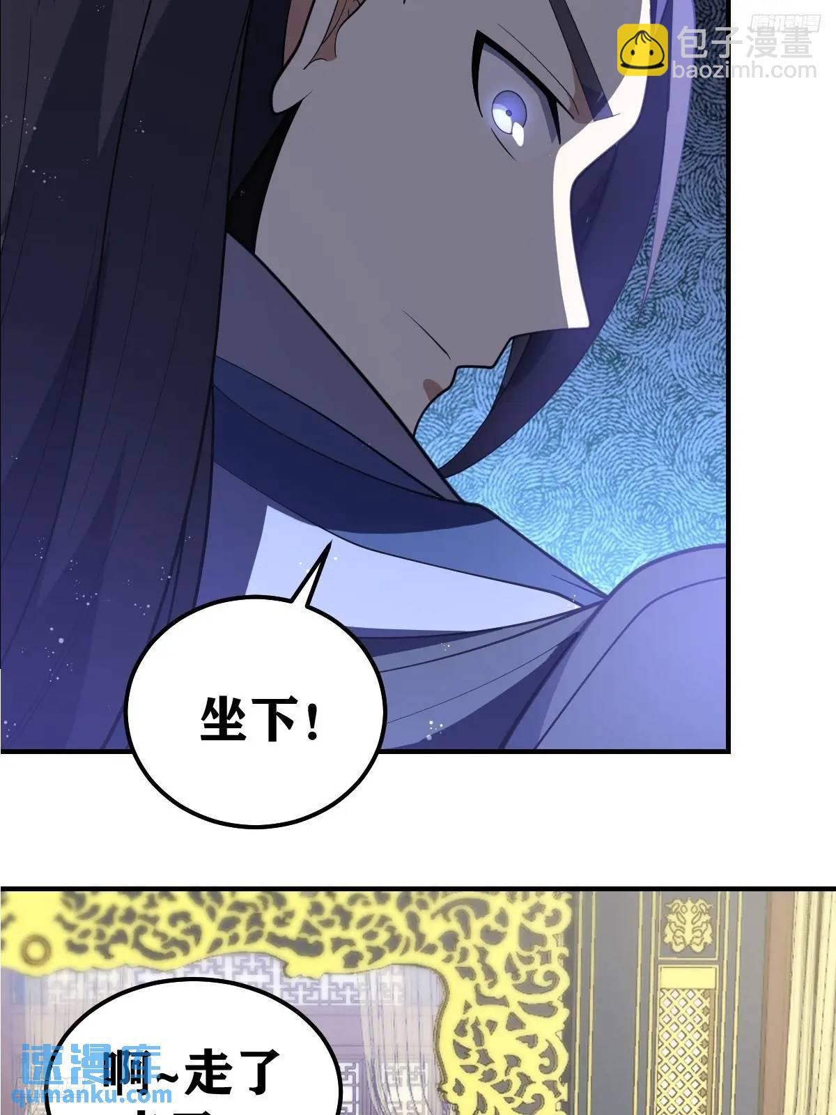 298-第296话