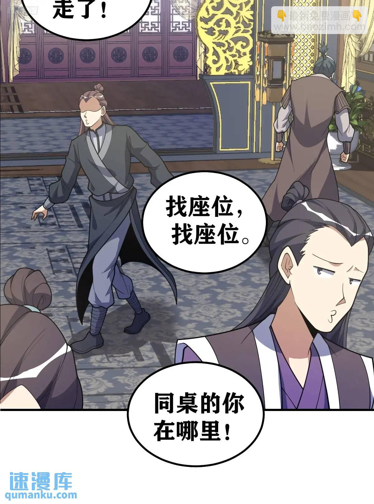 298-第296话