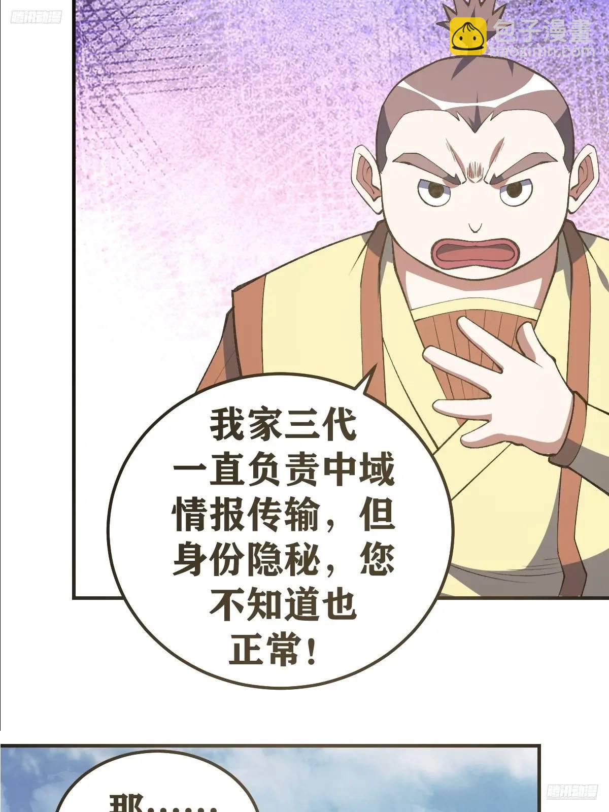 300-第298话