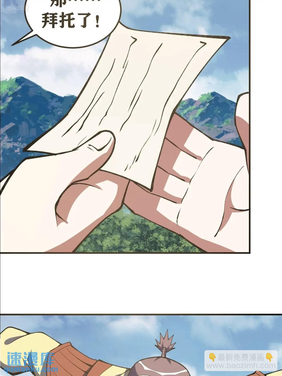 300-第298话