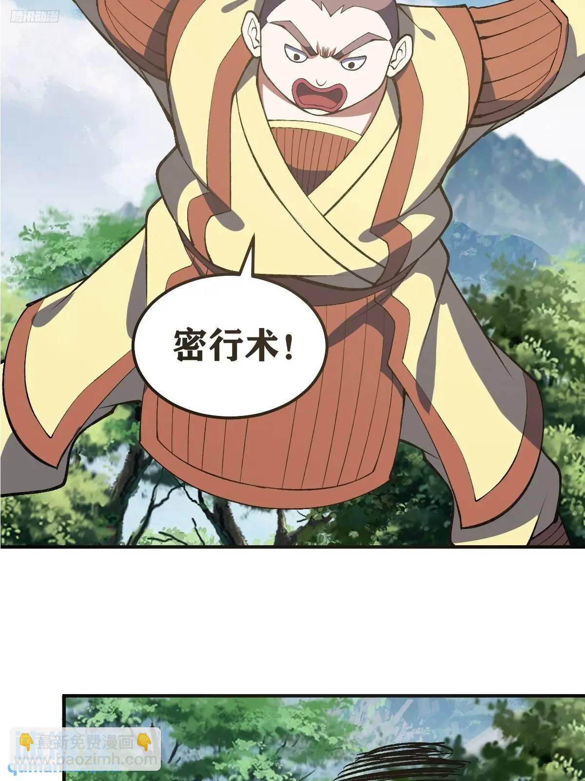 300-第298话