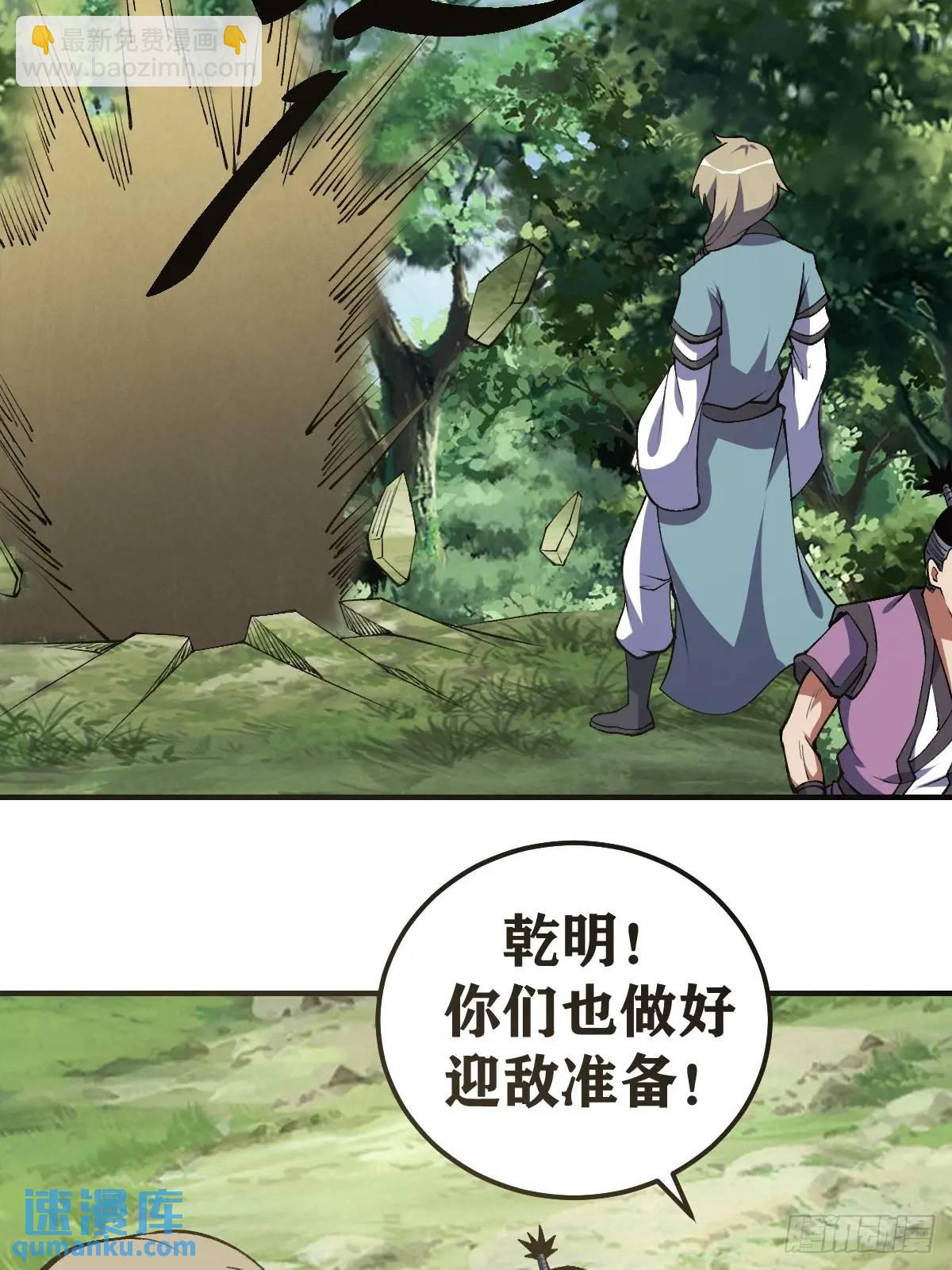 300-第298话