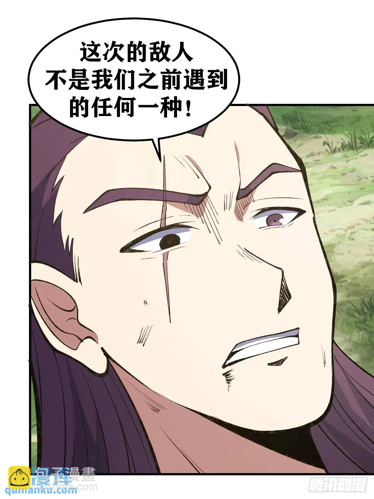 300-第298话