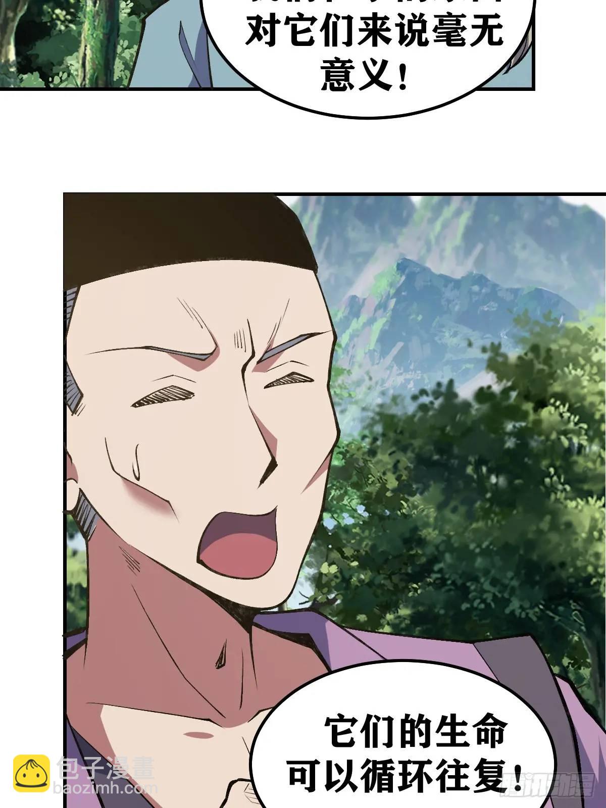 300-第298话