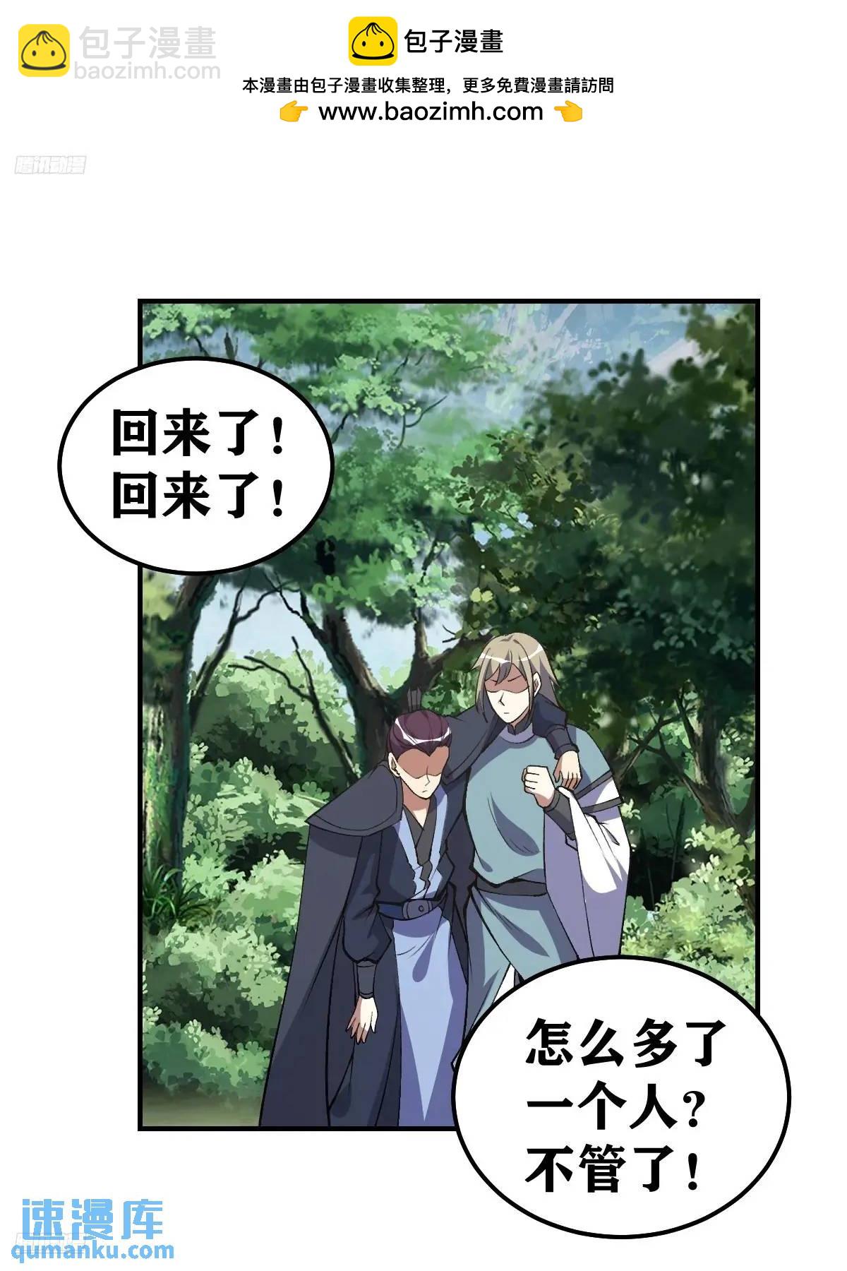 300-第298话