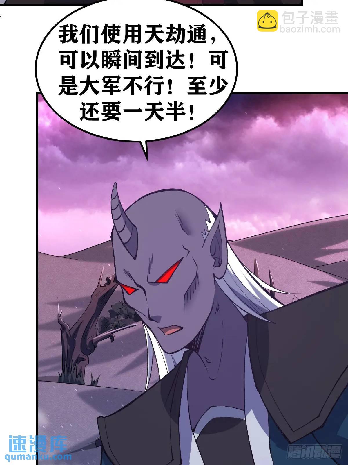 300-第298话