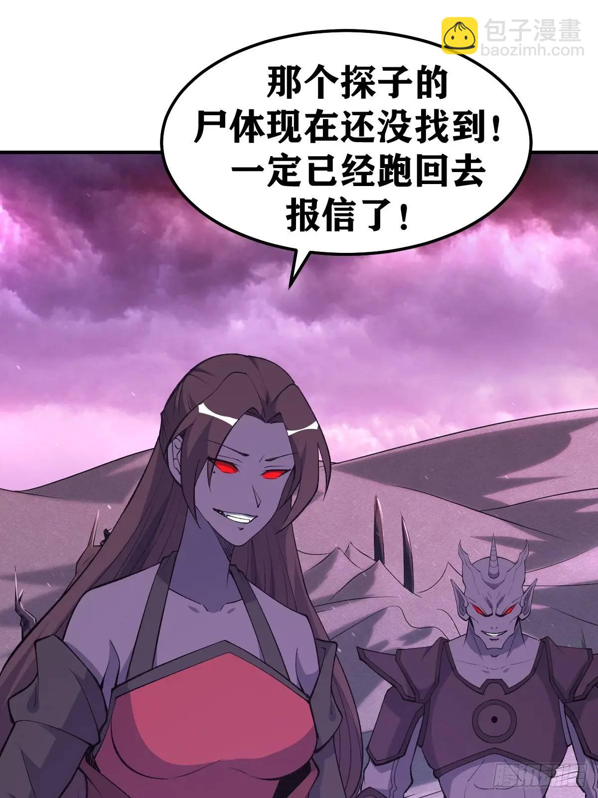 300-第298话