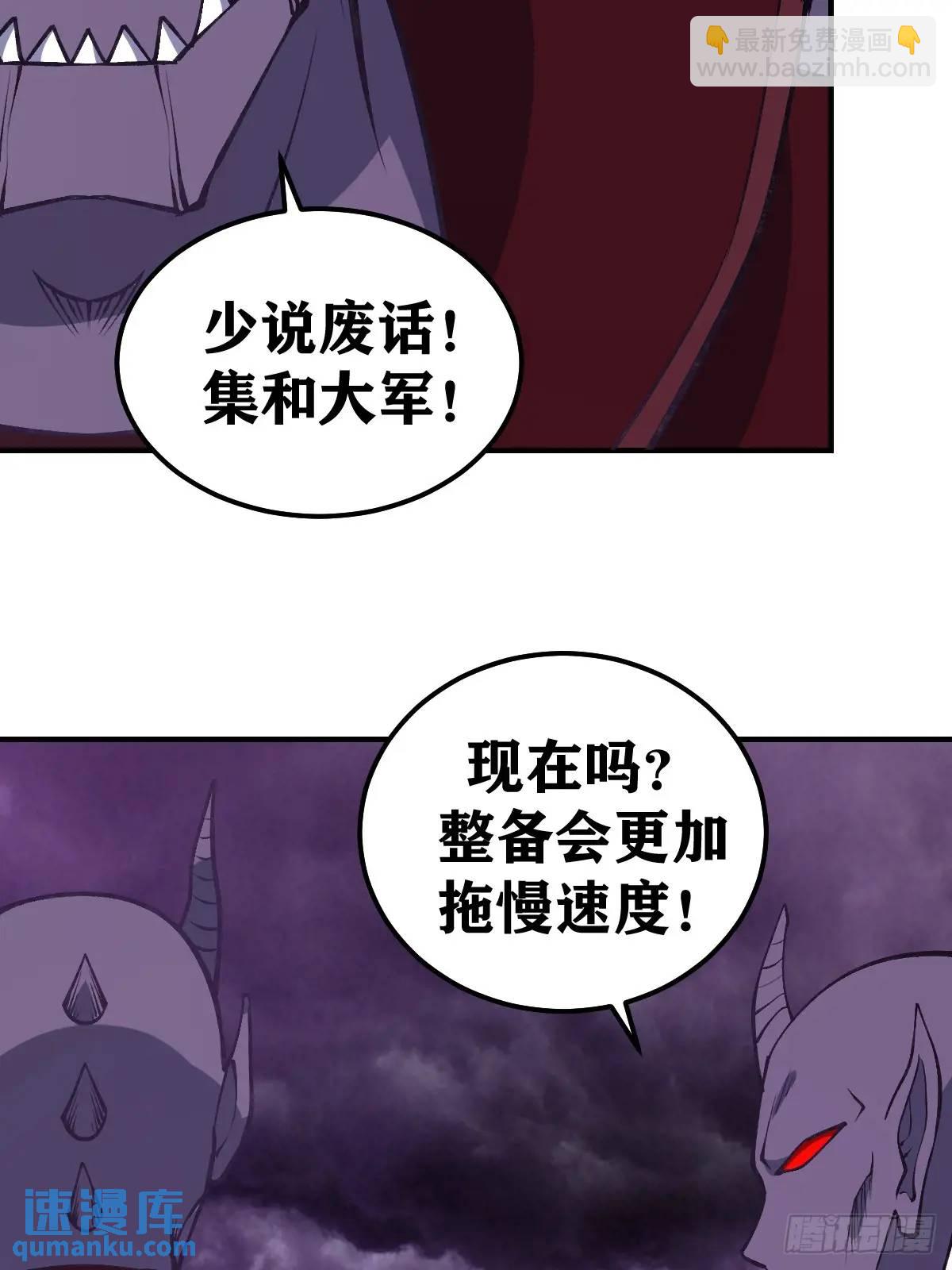 300-第298话