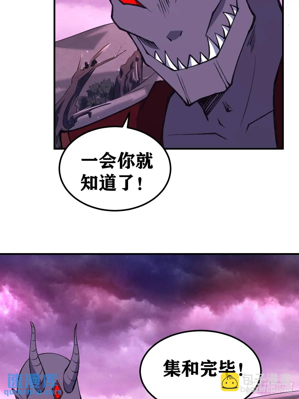 300-第298话