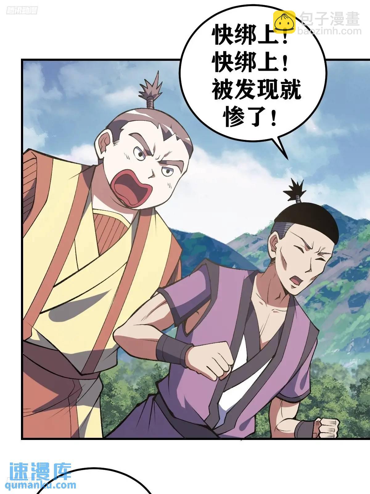 300-第298话