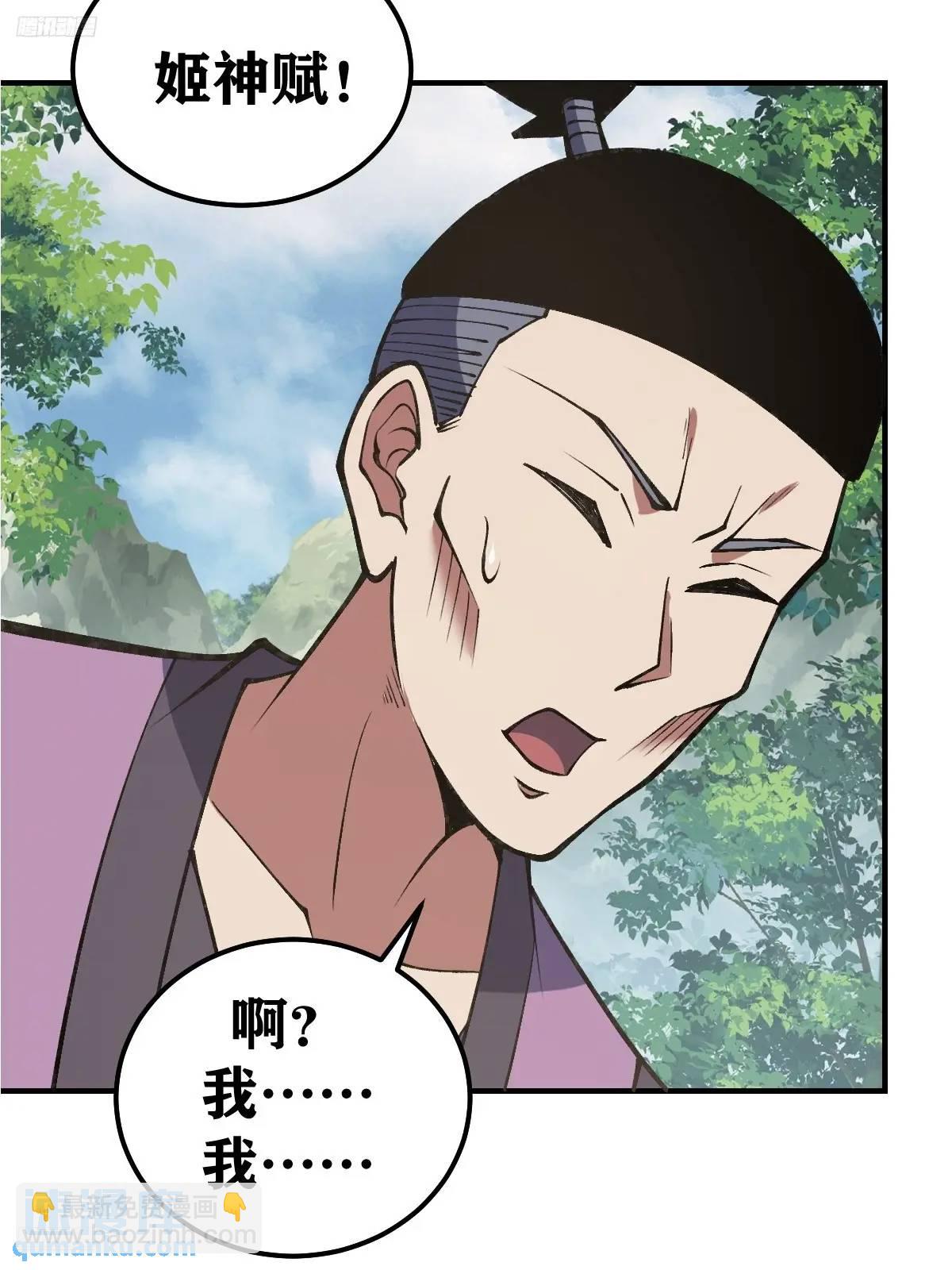 300-第298话