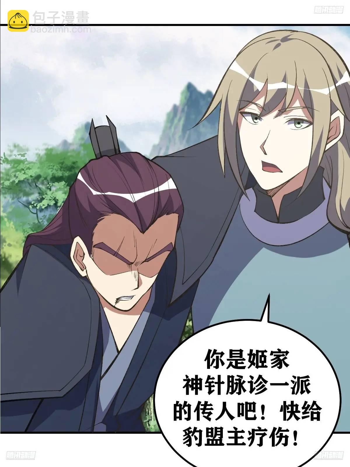 300-第298话