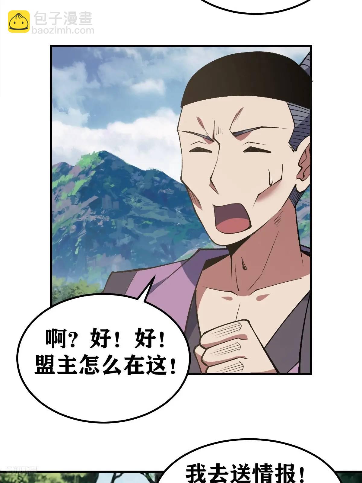300-第298话