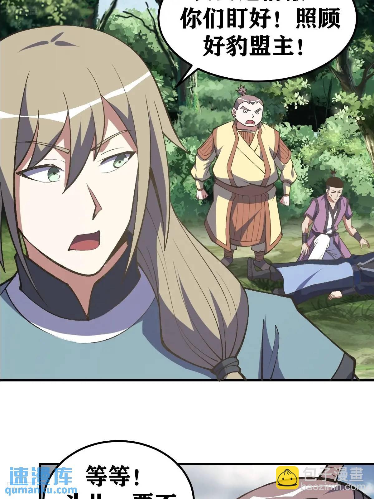 300-第298话