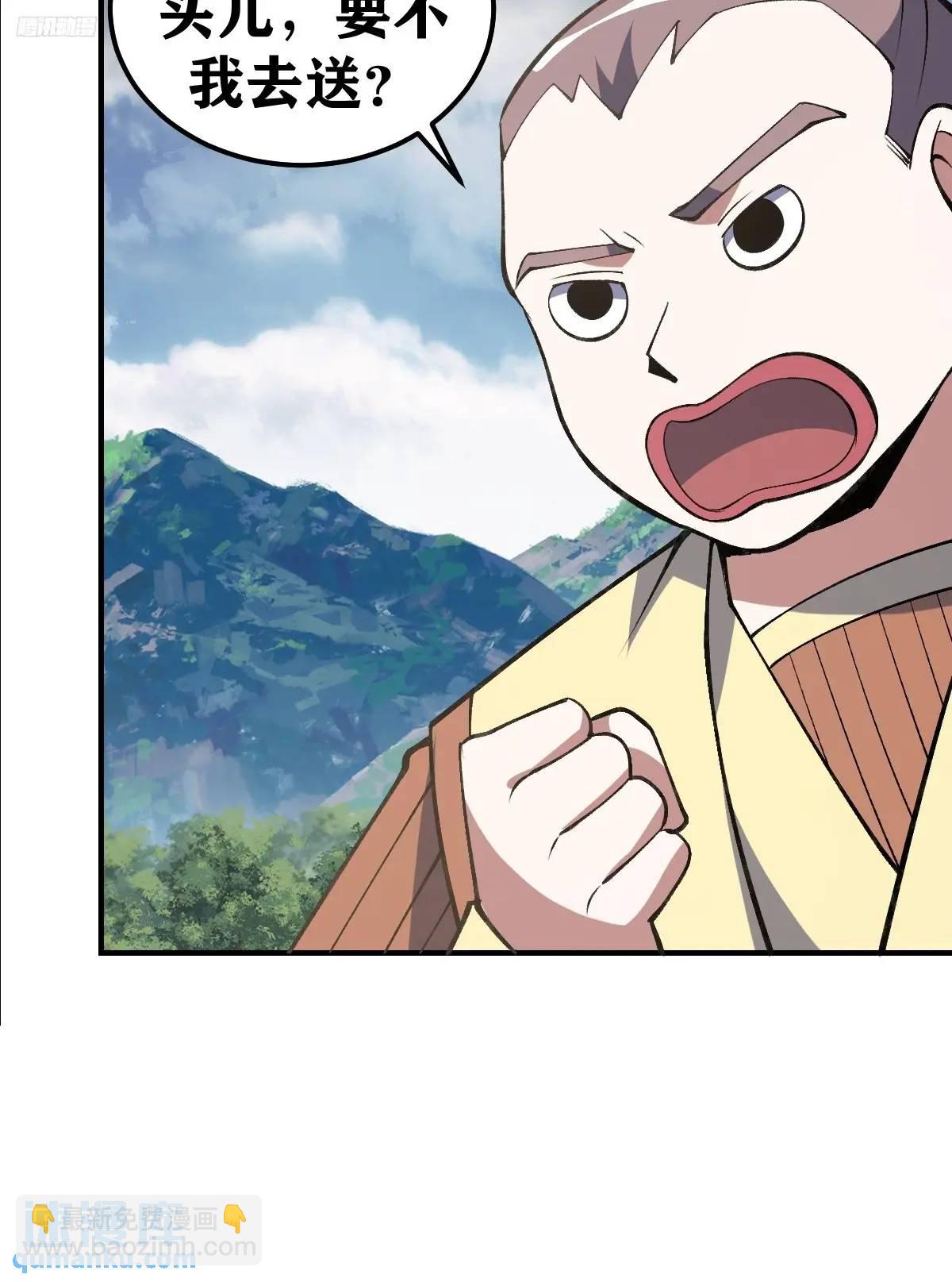 300-第298话