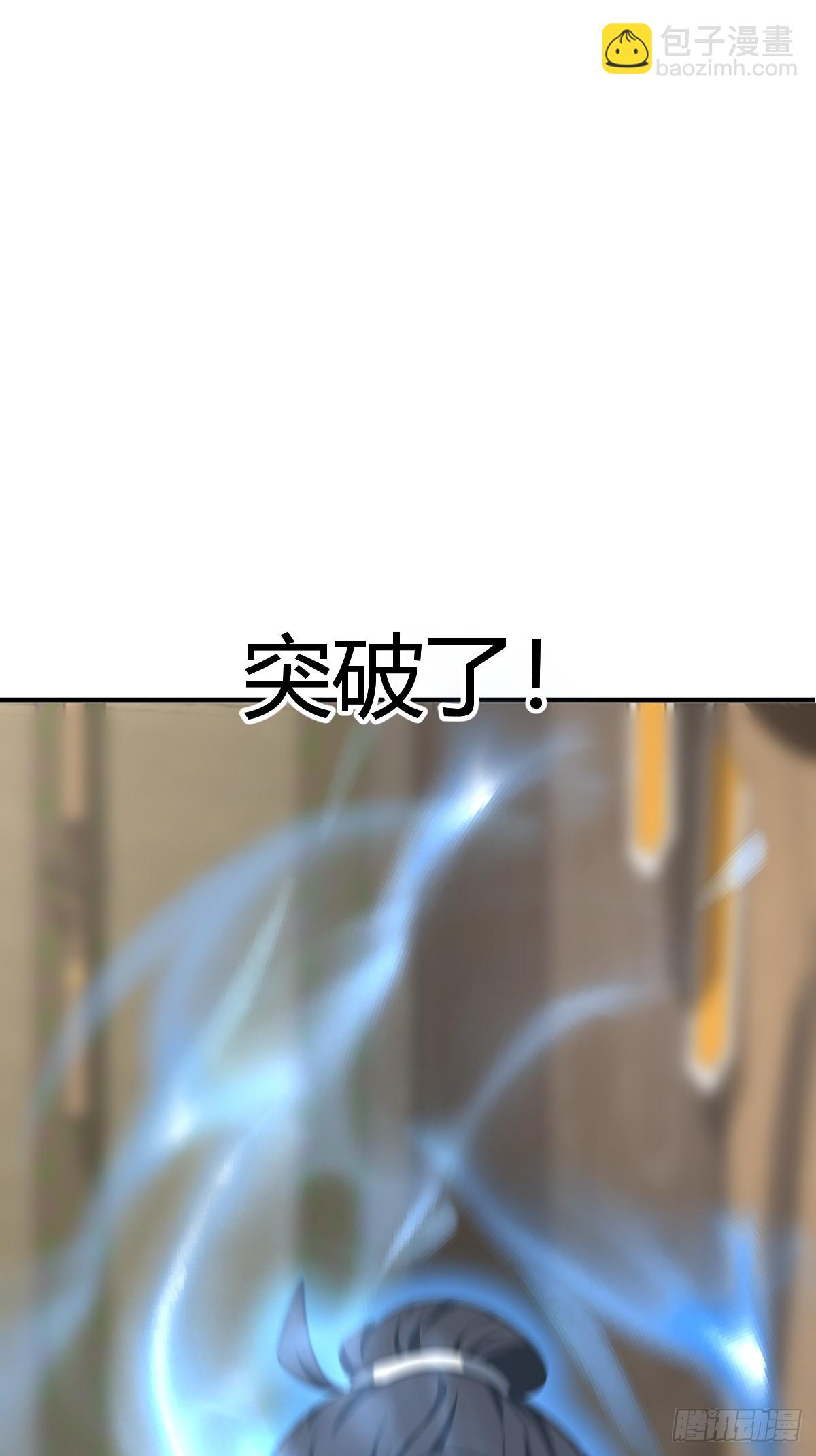 30(1/2)-第30话