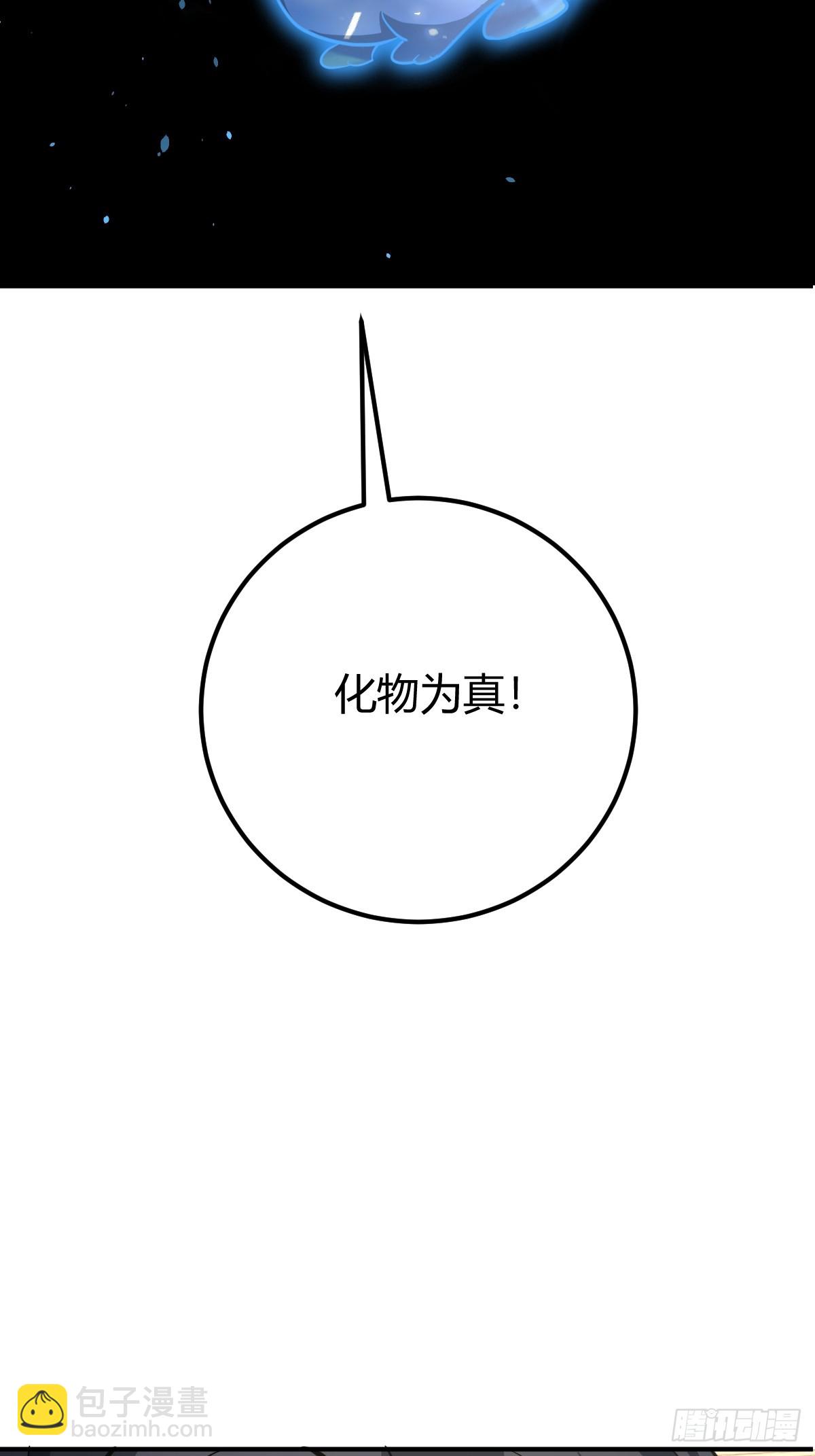 30(1/2)-第30话