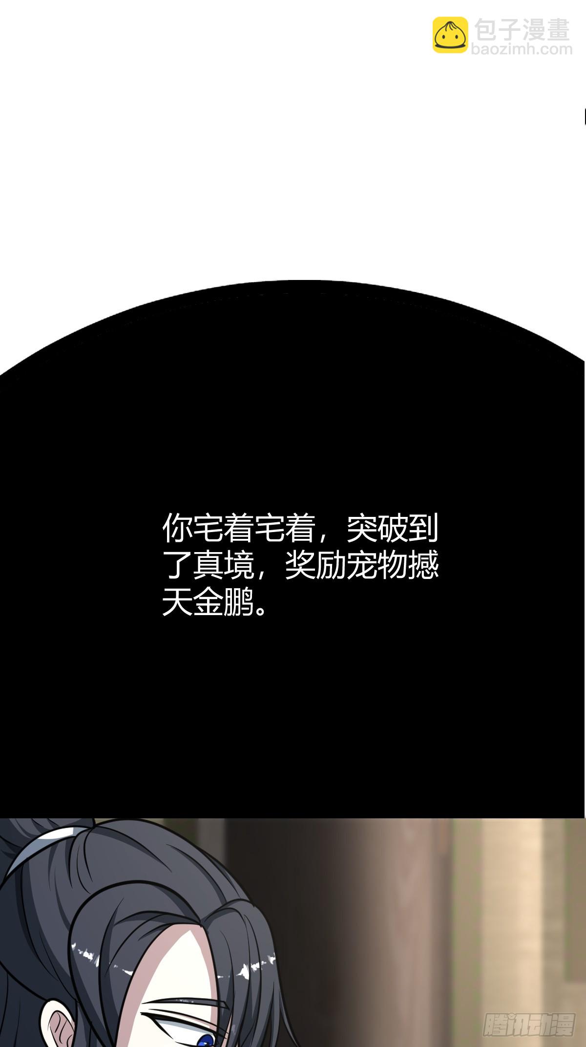 30(1/2)-第30话