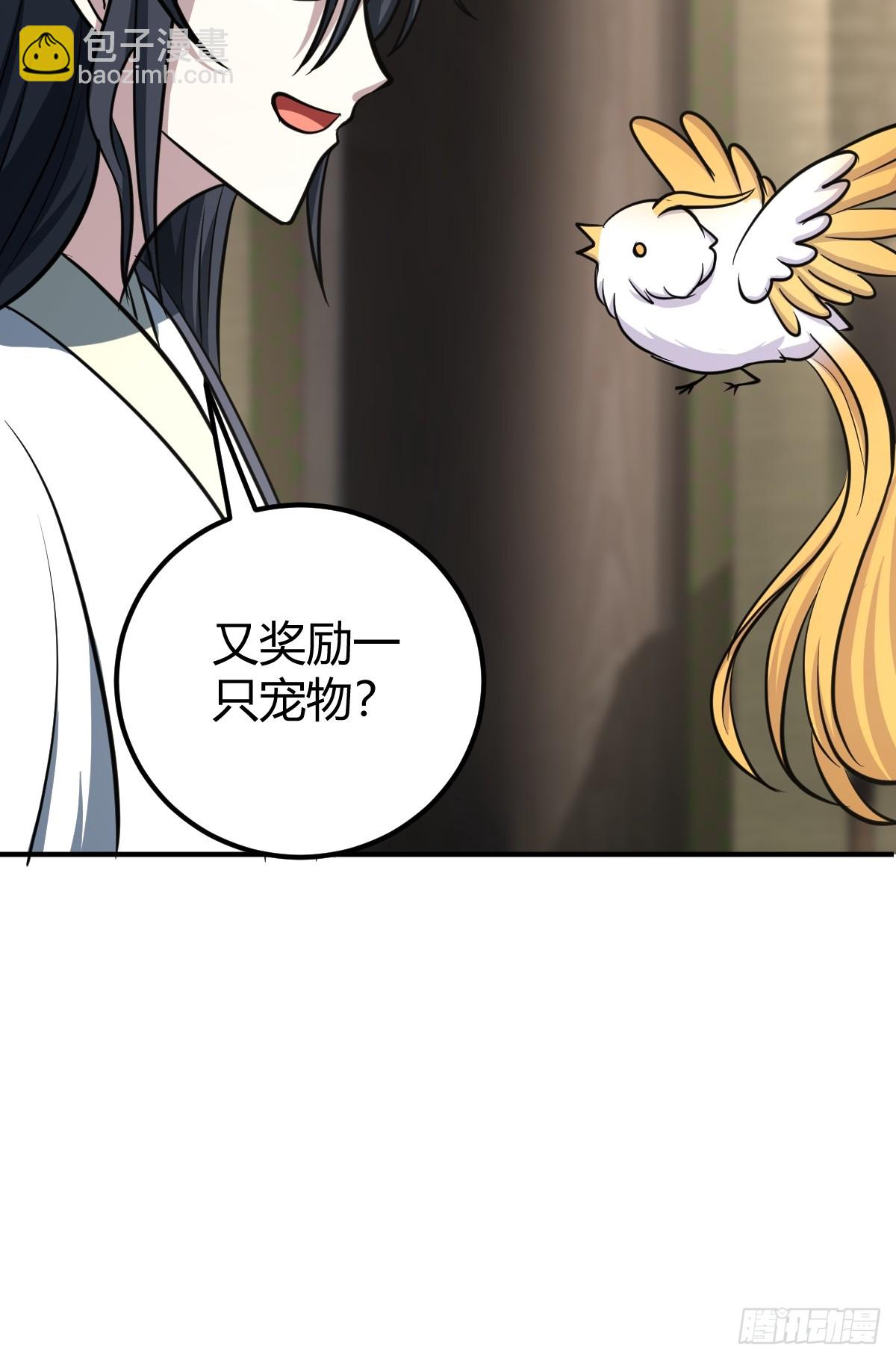 30(1/2)-第30话
