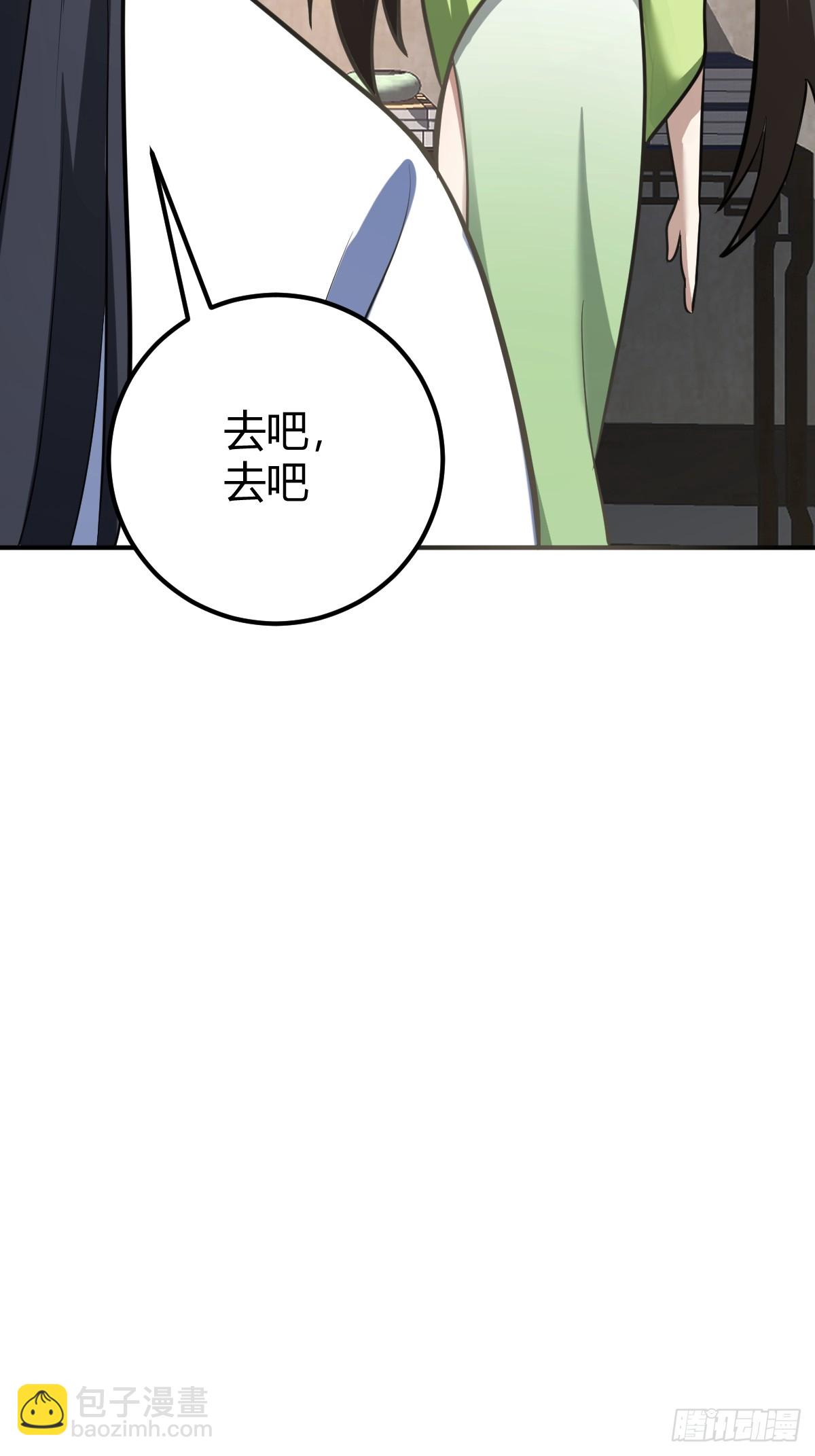 30(1/2)-第30话