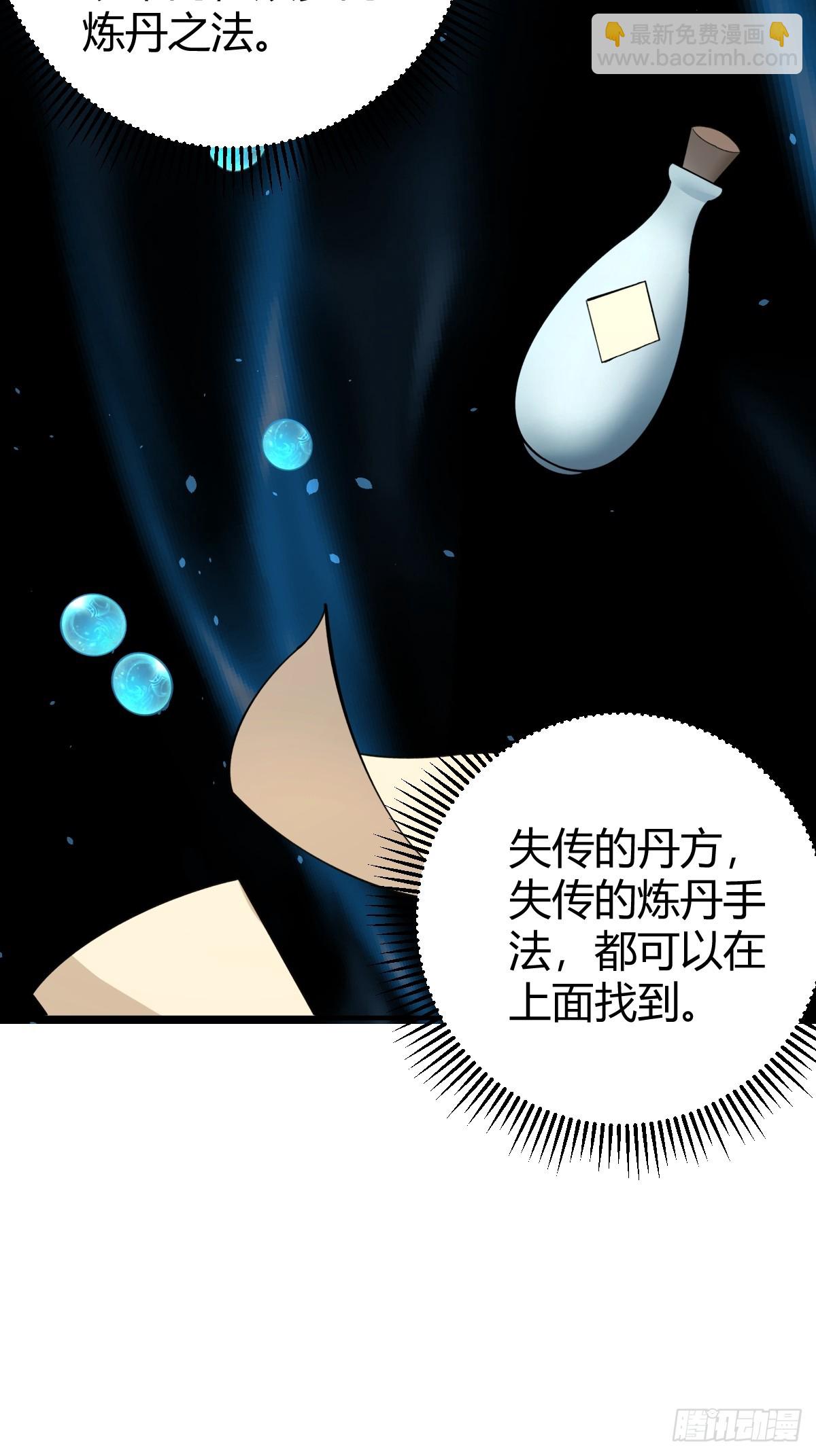 30(1/2)-第30话