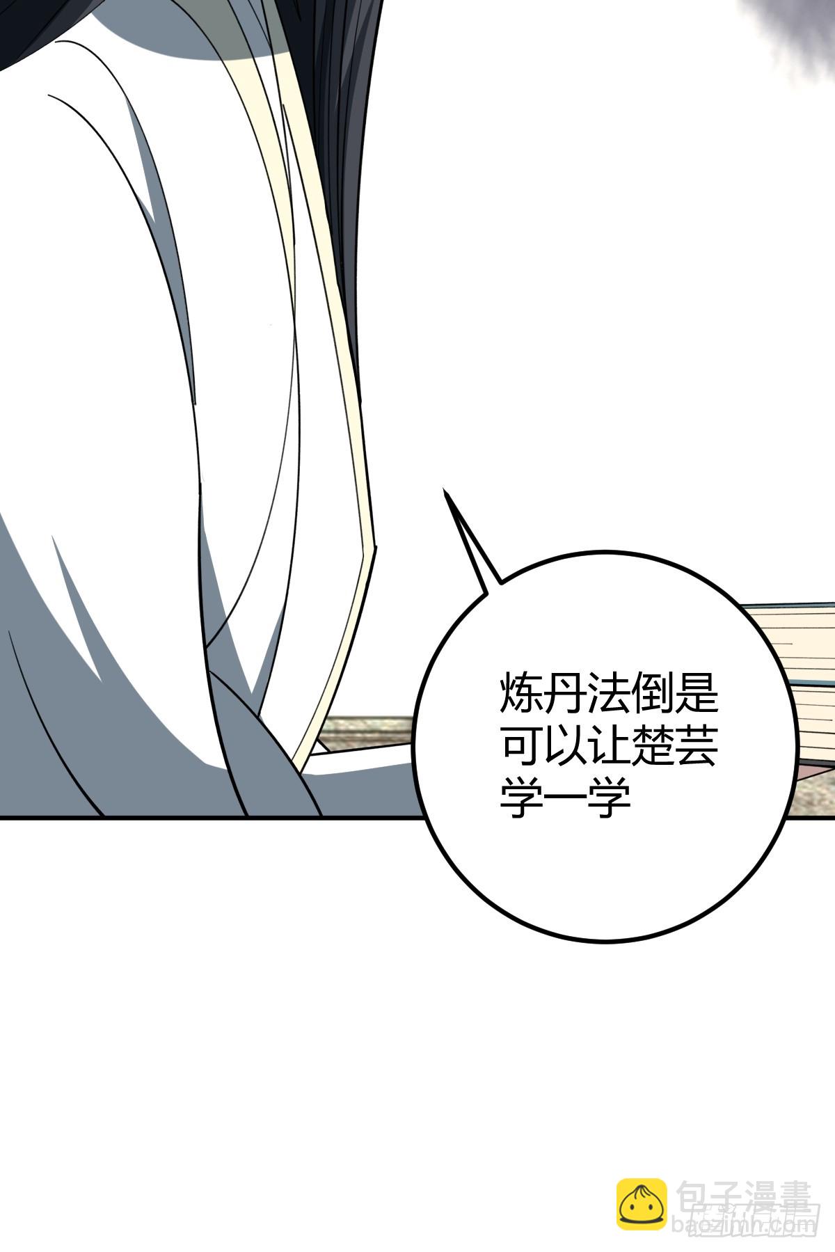 30(1/2)-第30话