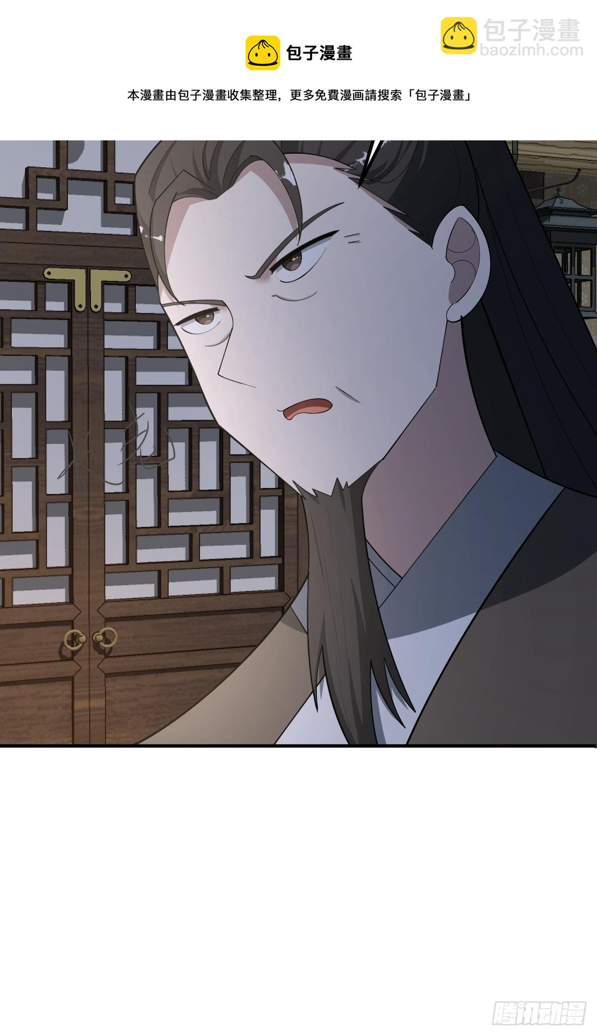 30(1/2)-第30话