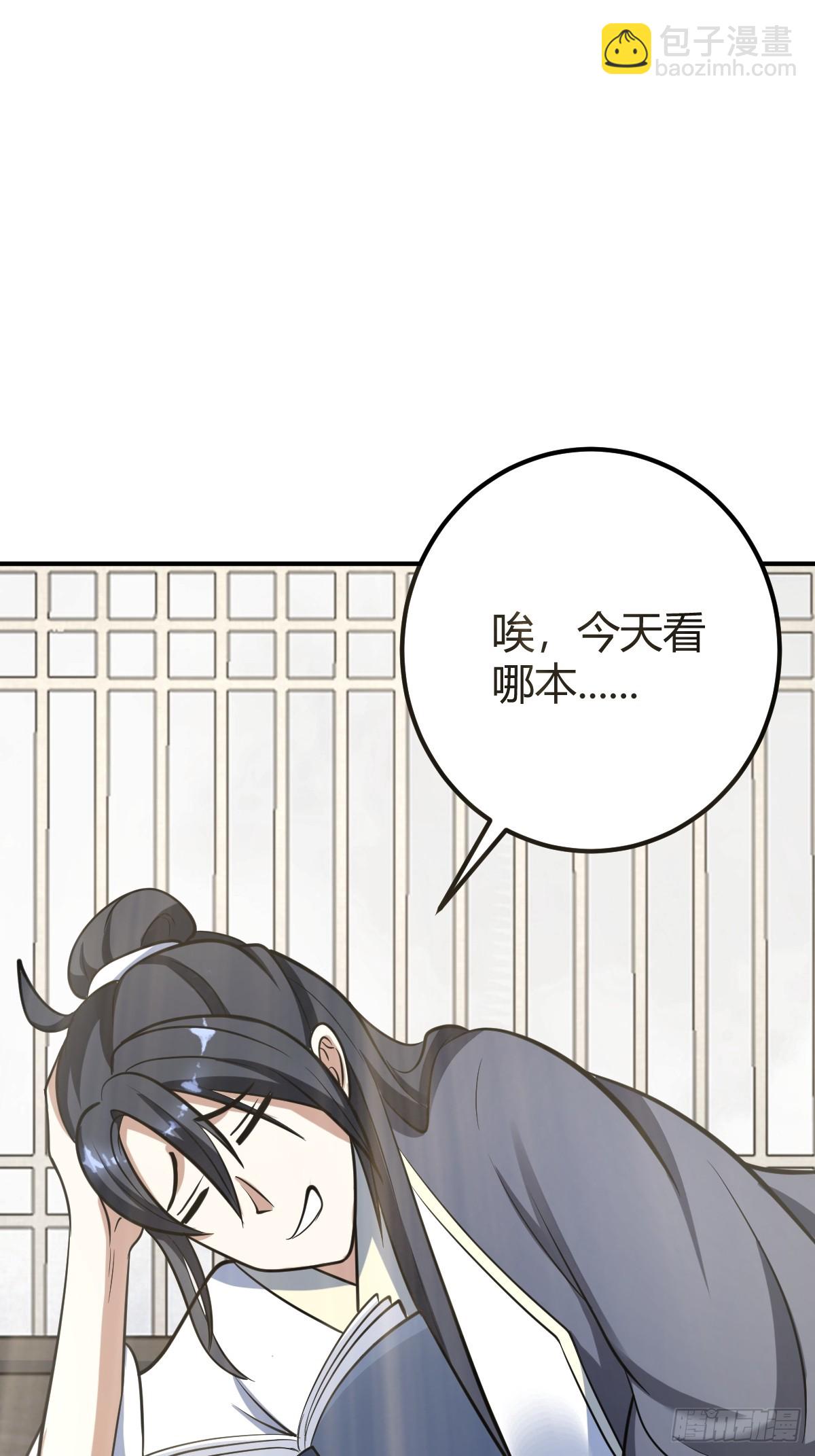 30(1/2)-第30话
