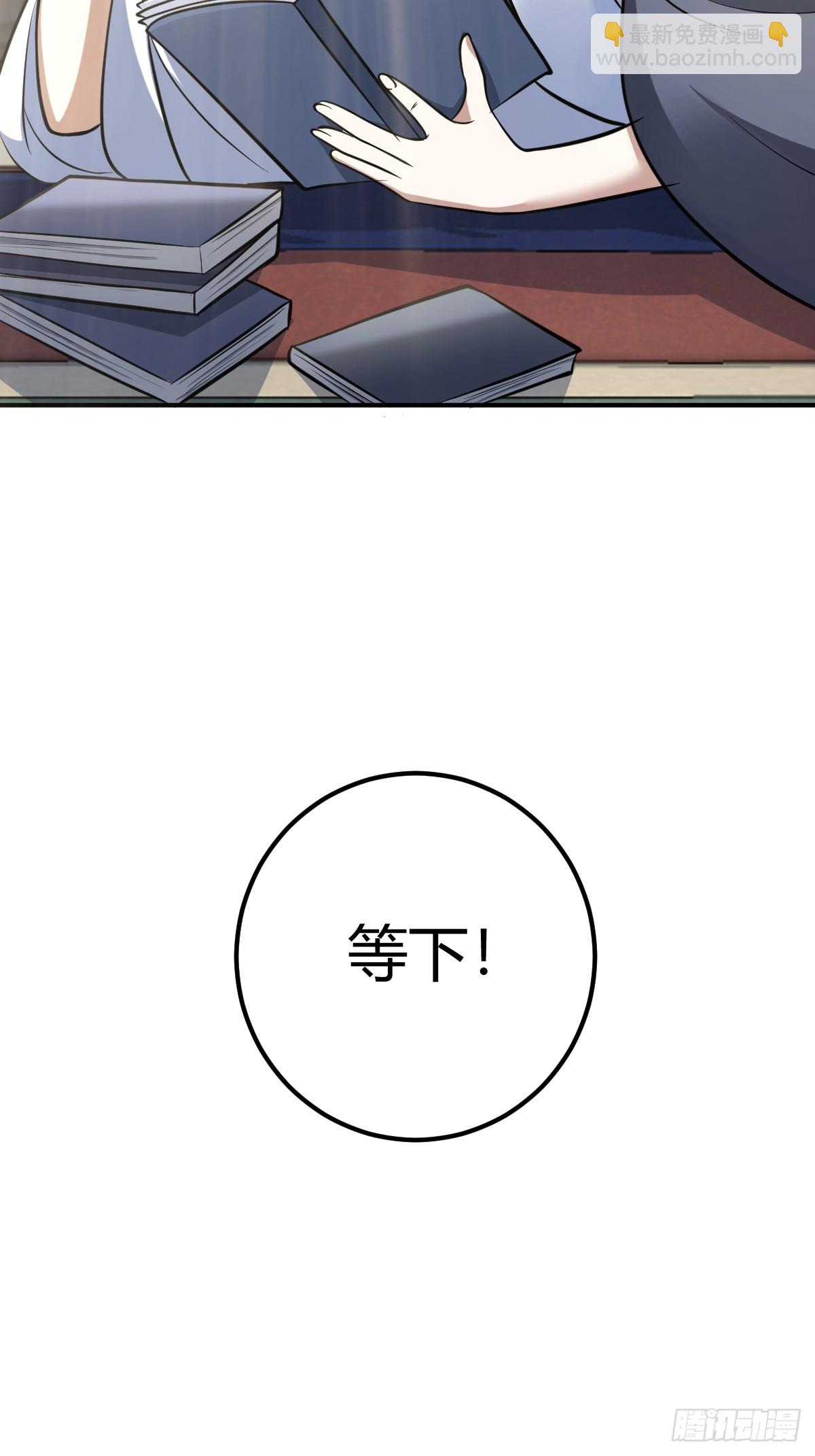 30(1/2)-第30话