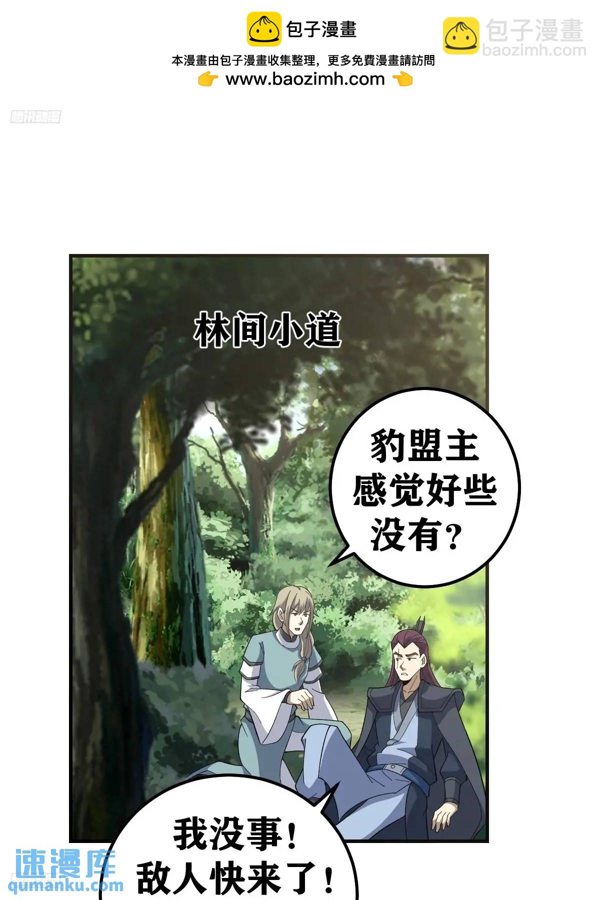 302-第300话