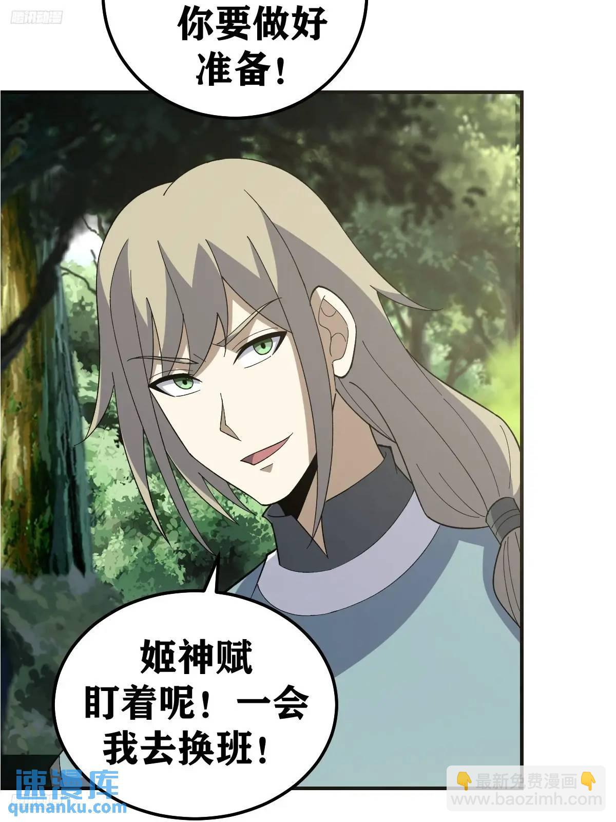 302-第300话