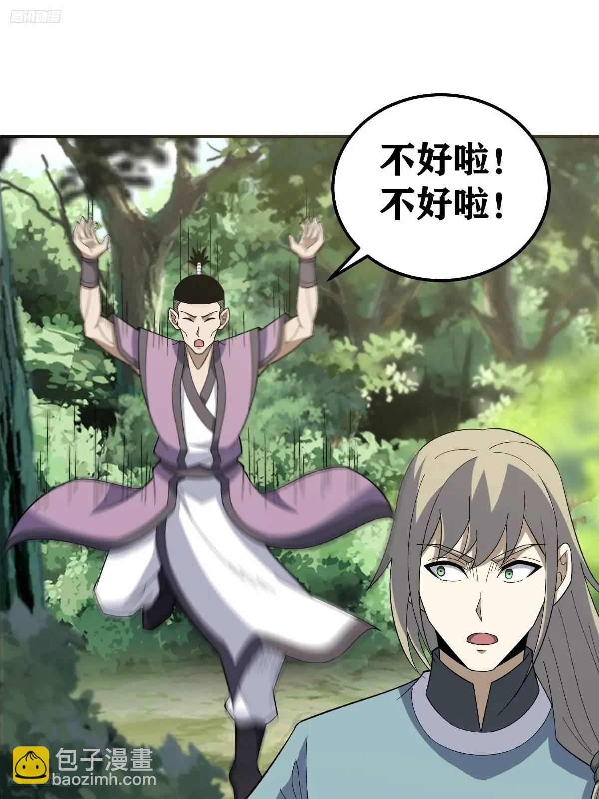 302-第300话