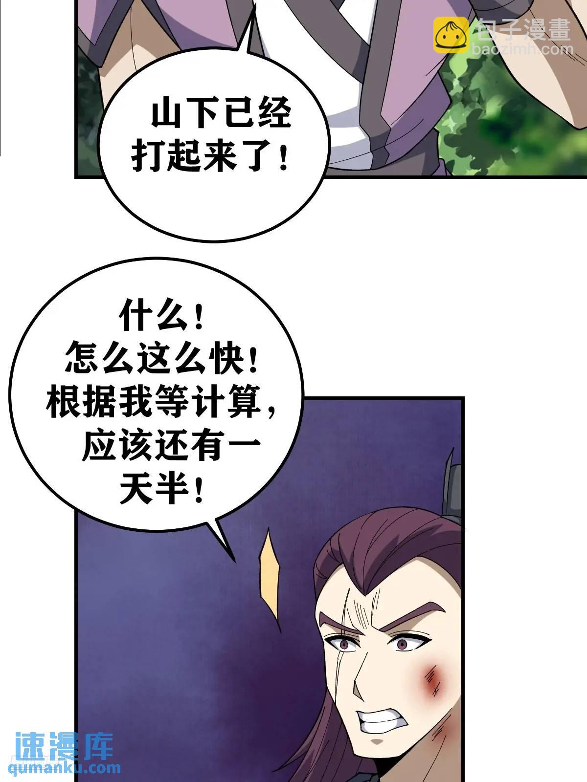 302-第300话