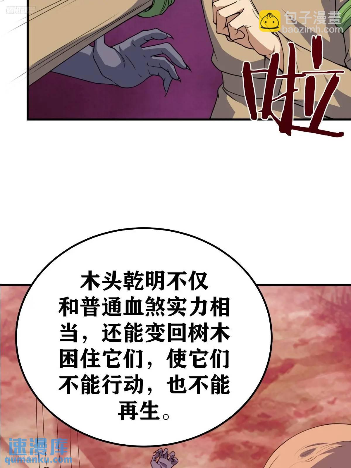304-第302话