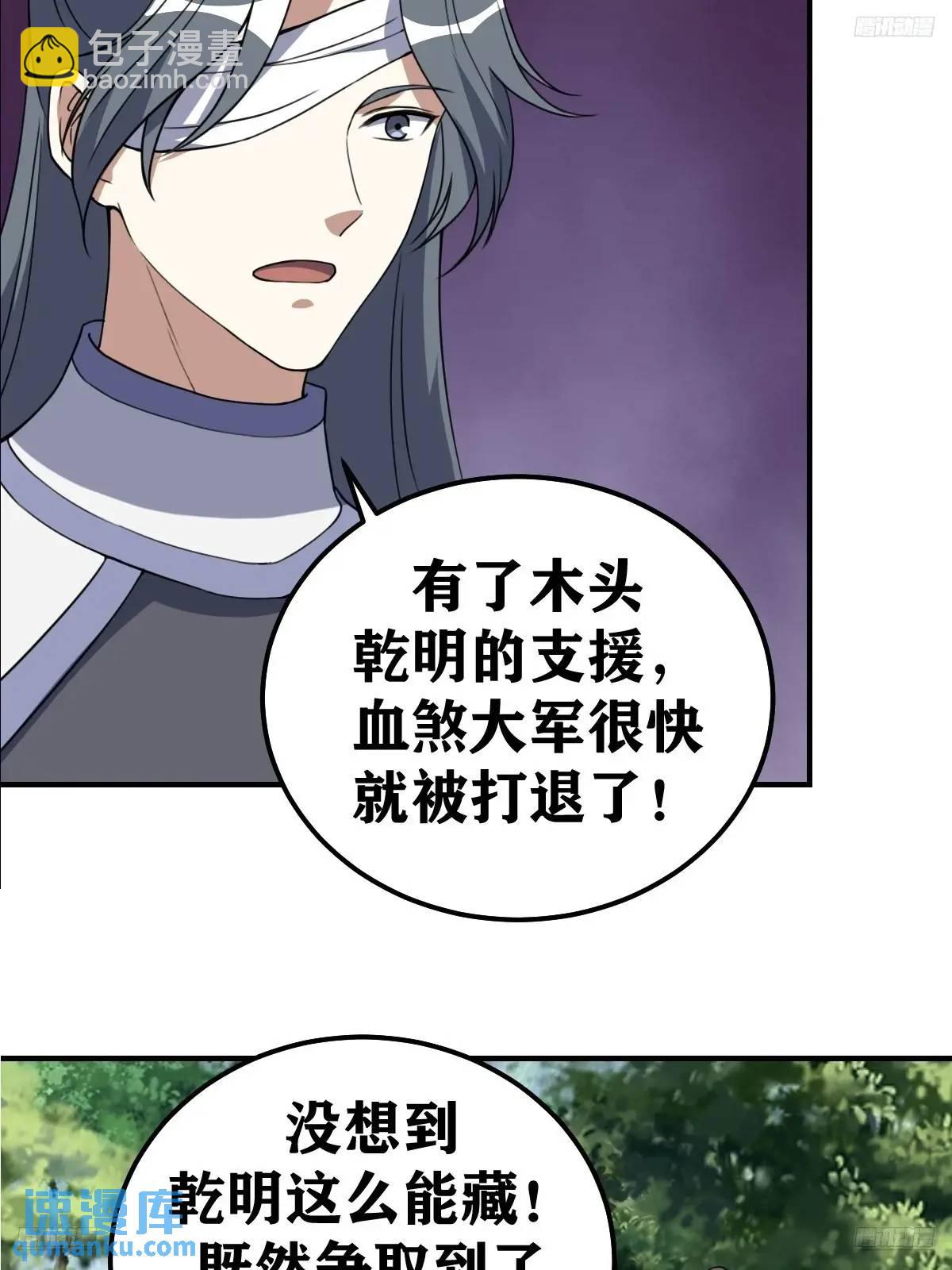 304-第302话