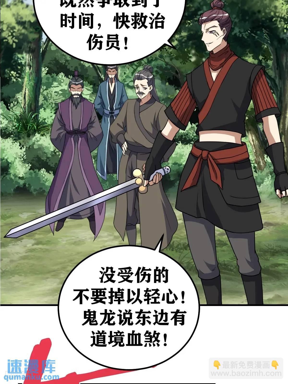 304-第302话