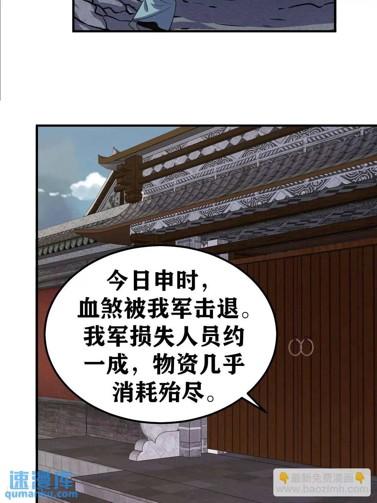306-第304话