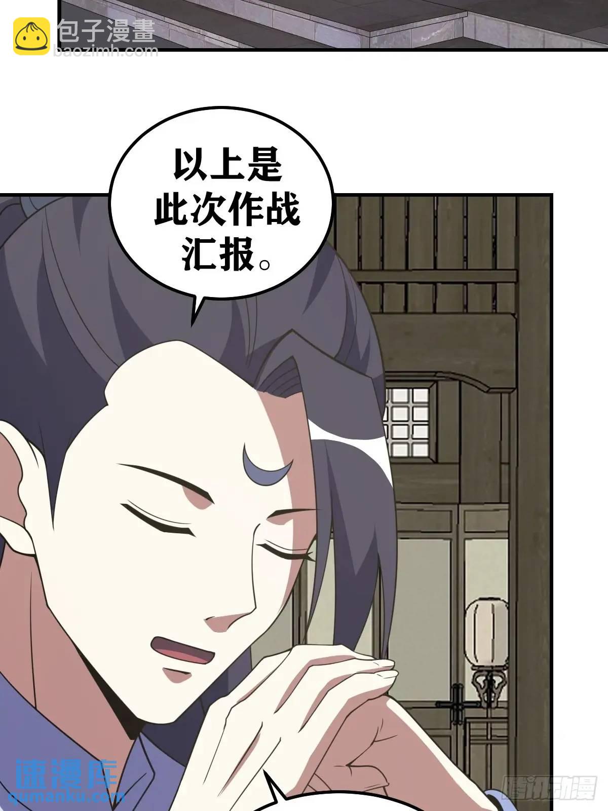 306-第304话