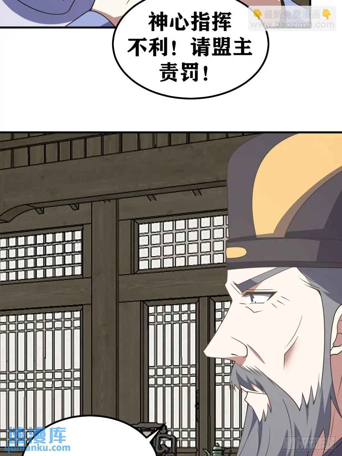 306-第304话
